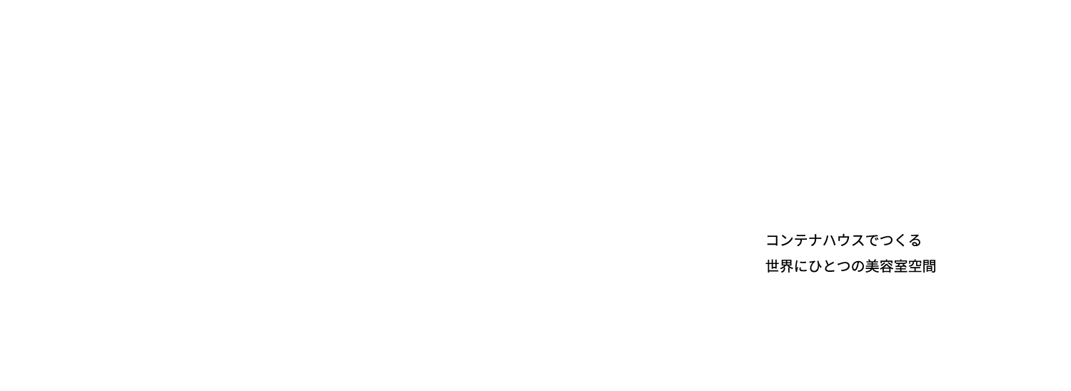 containerbeautysalons