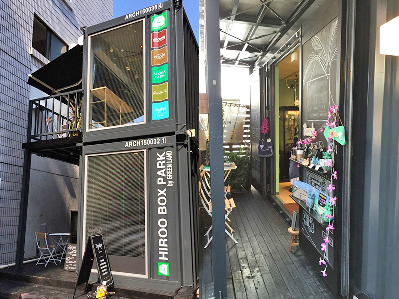 細く長い土地に建つ2階建てのHIROO BOX PARK