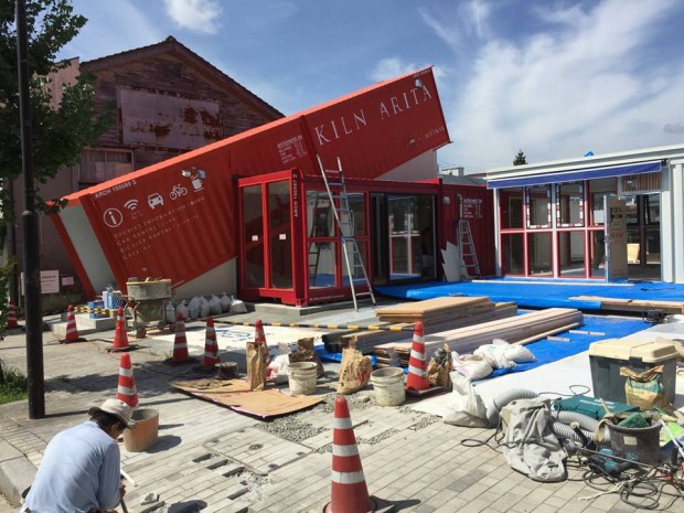 佐賀県有田市の観光案内施設キルンアリタ